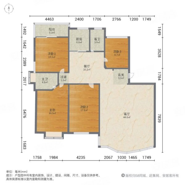 金涛庄东区4室2厅2卫123.92㎡南北98万