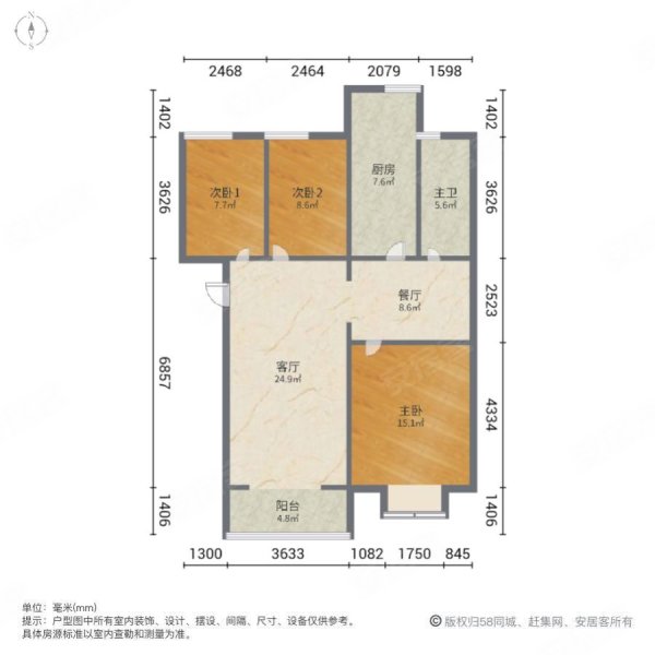 兴合御龙湾3室2厅1卫109.92㎡南北43.8万