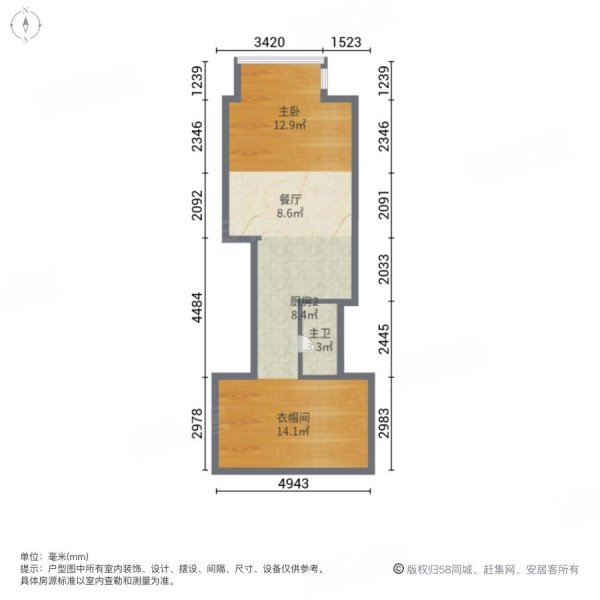 盈都新天地2室2厅2卫41㎡南北41万