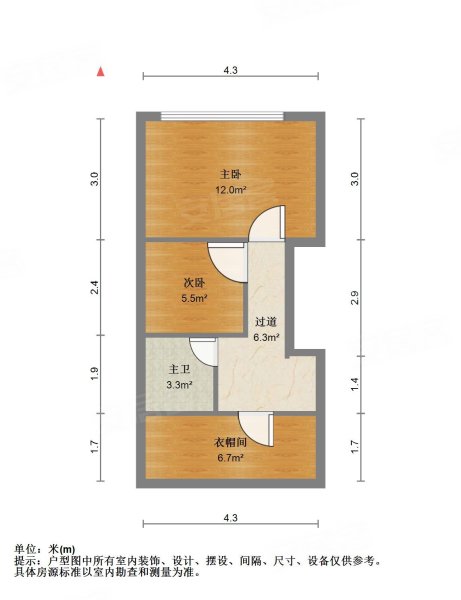 明发新城中心2室1厅1卫50㎡南北49万