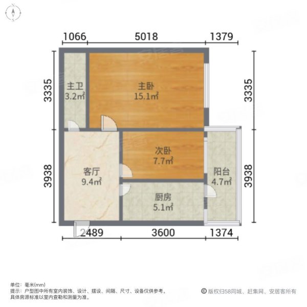 红旗新区(南岗)2室1厅1卫57.12㎡西42万