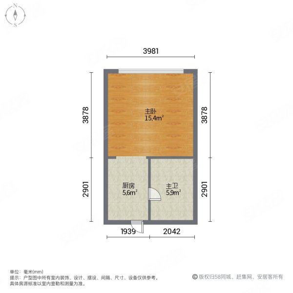 东亚朝阳SOHO1室0厅1卫39.7㎡北29万