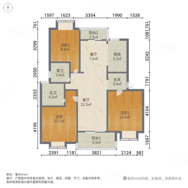 新汇绿苑一村3室2厅2卫109.39㎡南北277万