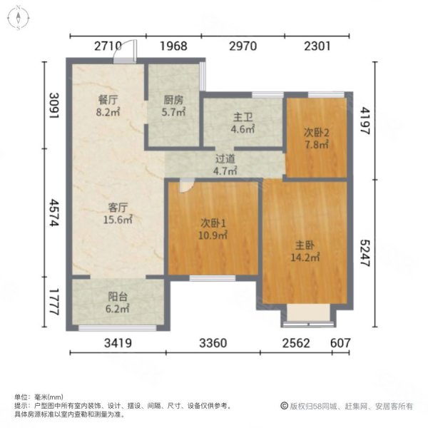 万豪国际3室2厅1卫110㎡南北115万