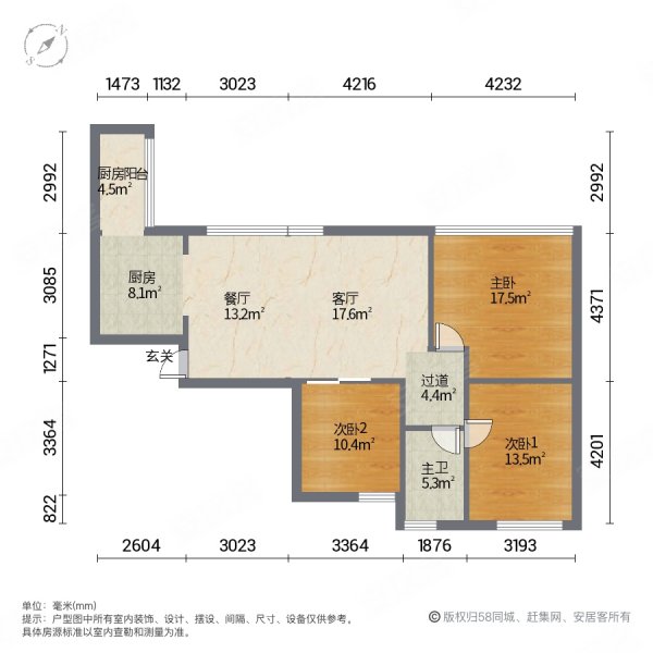 成都房产网>成都二手房>成华二手房>杉板桥二手房>中粮锦云>600_600