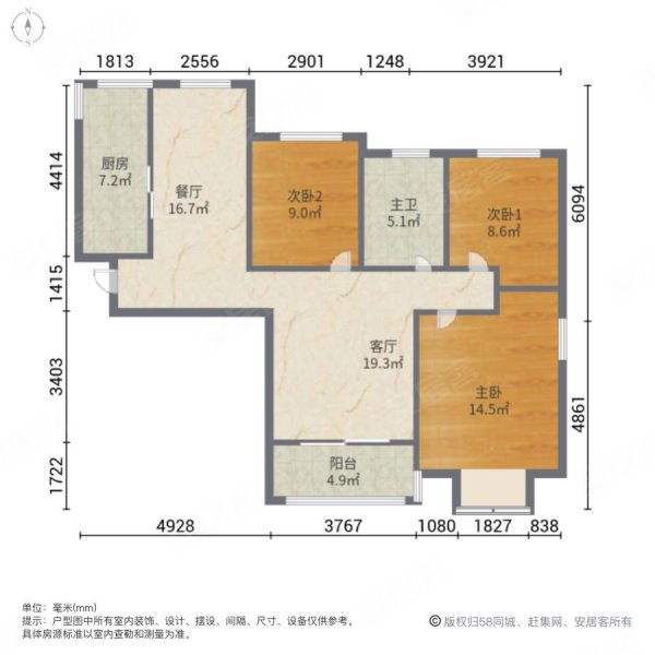 万德德盛苑3室2厅1卫95.87㎡南北79万