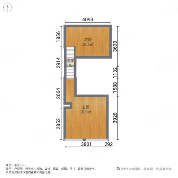 世纪皇冠2室1厅1卫45㎡南40万