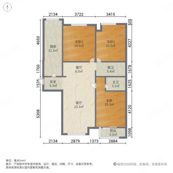 人和天地3室2厅2卫136.89㎡南北119.8万