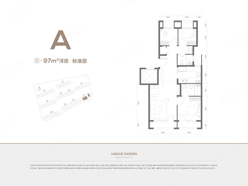 招商臻园3室2厅2卫97㎡南北650万