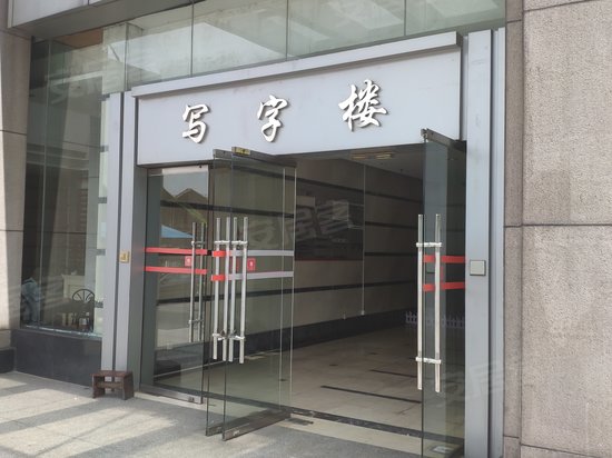 地王广场(办公) 