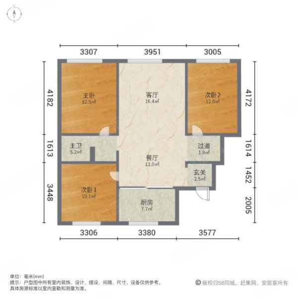 中海万锦公馆3室2厅1卫103㎡南北100万