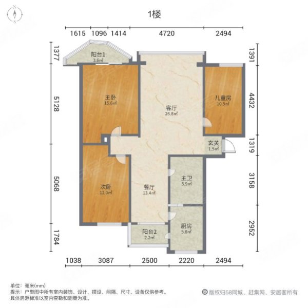 谊江佳园3室2厅1卫125㎡南北140万