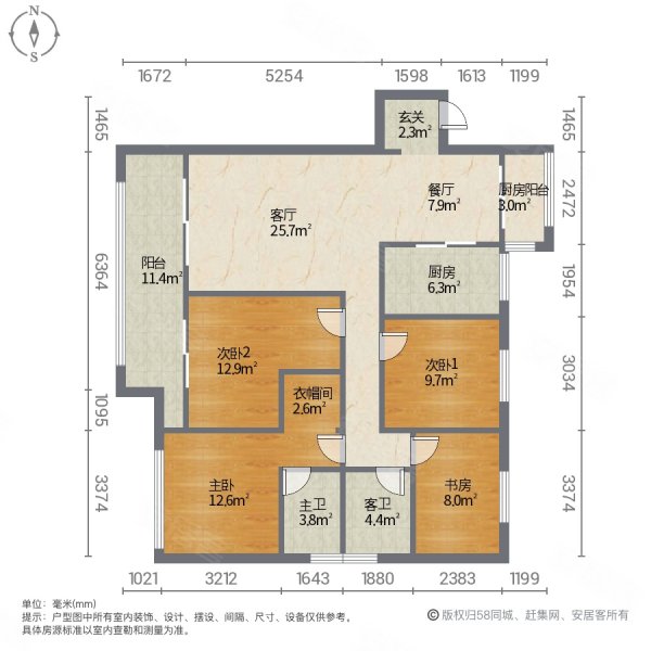 美的城(三期)4室2厅2卫138㎡南北96万