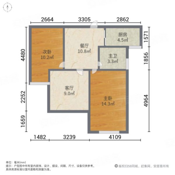 中交香滨国际2室2厅1卫74㎡南北49万