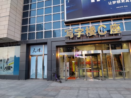 万达广场写字楼 