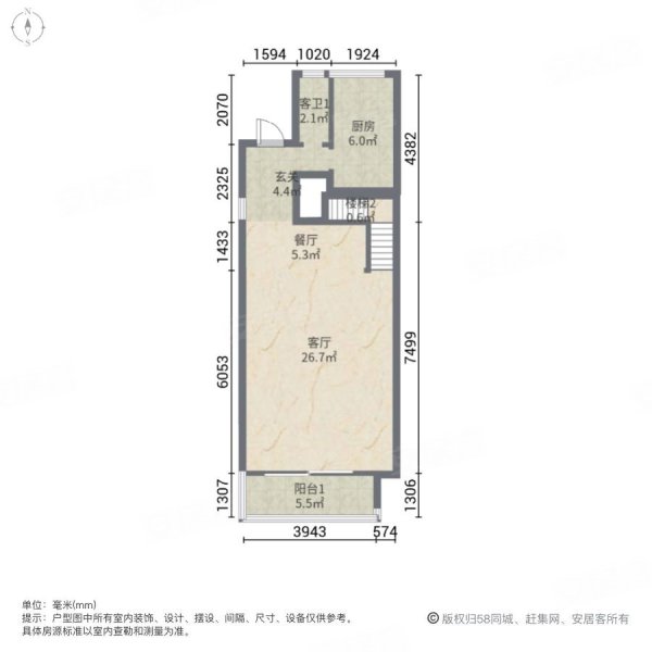 观湖园(别墅)5室3厅5卫194.58㎡南北1200万