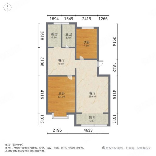 金苹果二期2室2厅1卫89.46㎡南北59.8万