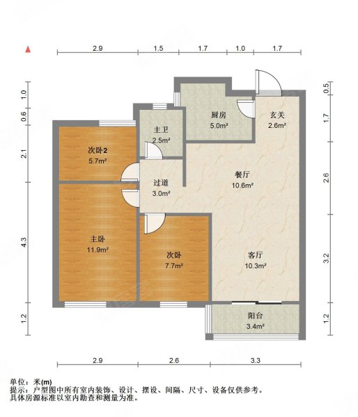 万科城花璟苑3室2厅1卫90.64㎡南北160万