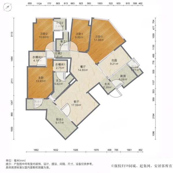 交易安全 力迅上筑,力迅上筑二手房,2210万,4室2厅,3卫,190平米-广州