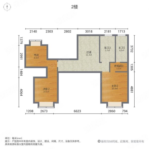 雨花毓秀小区5室2厅4卫205㎡南北160万