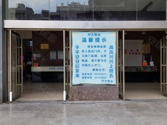 英尚国际酒店公馆 