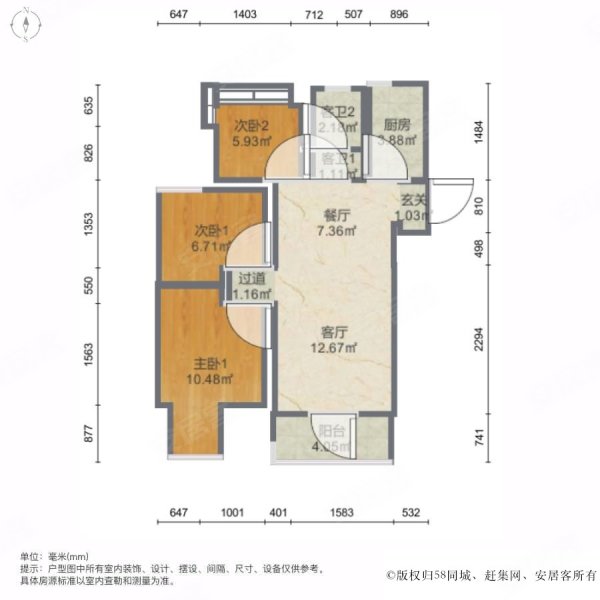 保利罗兰春天 刚需小三居 精装好房 近地铁 商品房 中间楼层