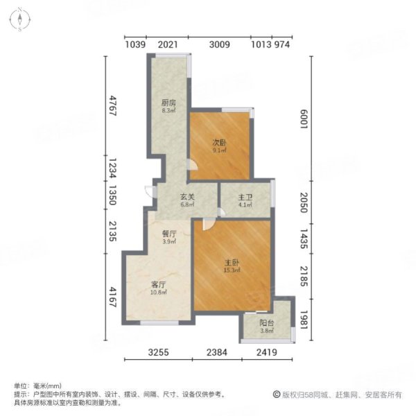 海尚菊苑(南区)2室2厅1卫85.25㎡南北248万