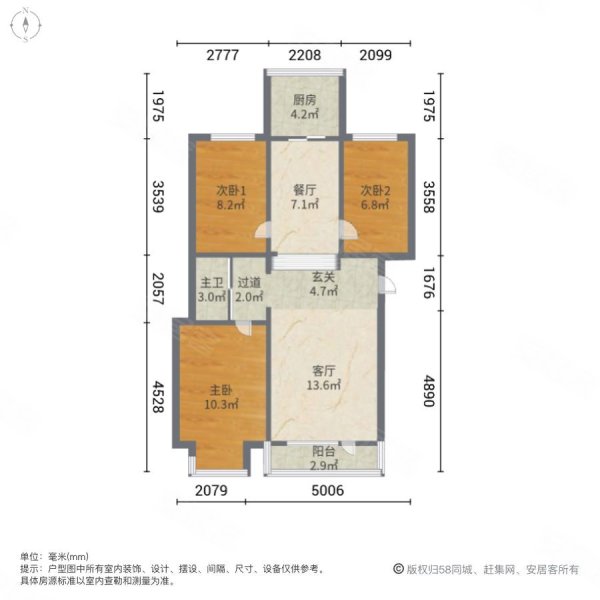 风尚翠苑3室2厅1卫89㎡南北72万