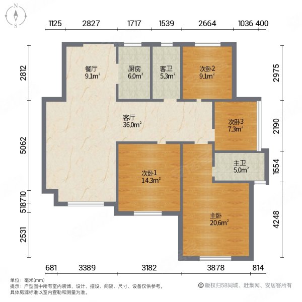 钟鼎悦城4室2厅2卫170.43㎡南北135万