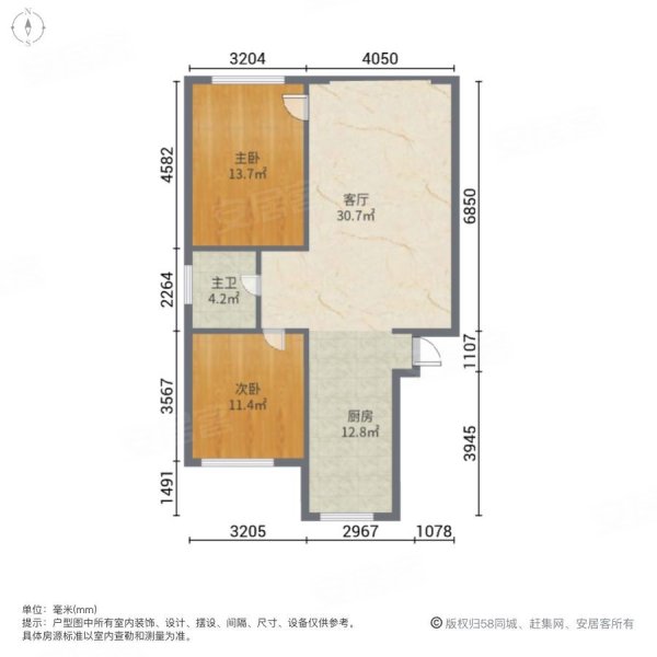 万城公馆2室1厅1卫93.42㎡南北65万