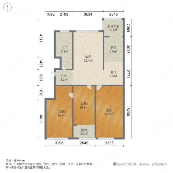 盛德和美家园3室2厅1卫130㎡南北109.8万