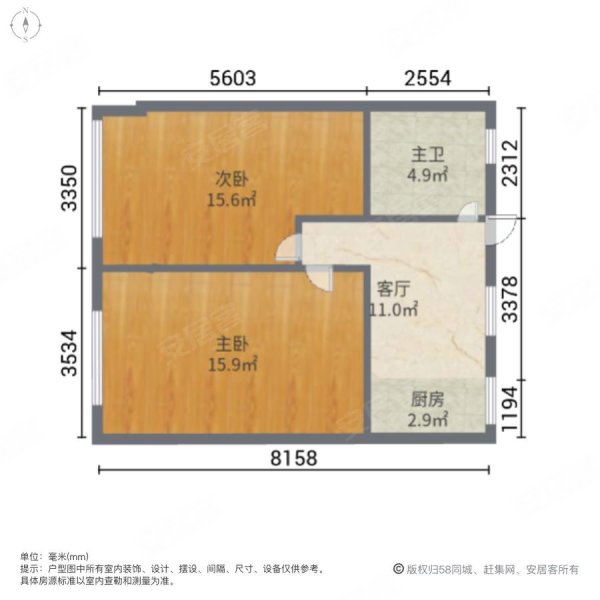 凌兆二村2室1厅64.92㎡260万二手房图片