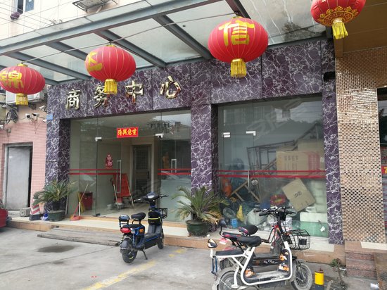 锦达信商业大厦 