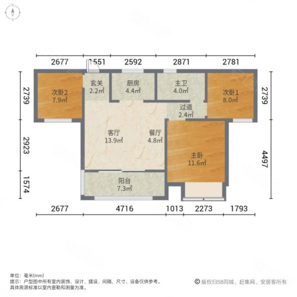 和昌盛世城邦云园3室2厅1卫92㎡南北63万