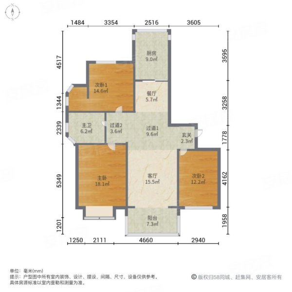 红蜻蜓3室2厅1卫117.5㎡南北82万