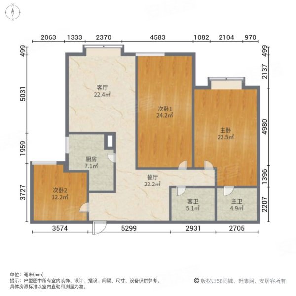 汉成华都3室2厅2卫136.42㎡南北105万