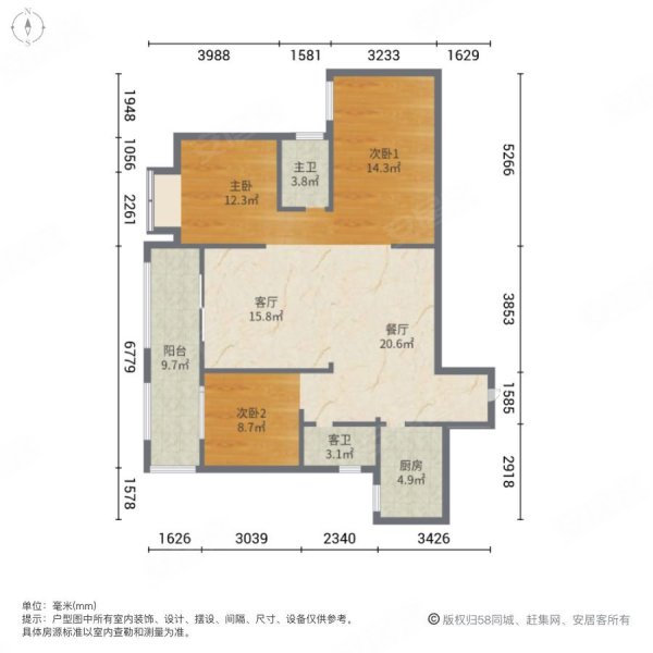 复地海上海房龄新双卫生间电梯房商品房高楼层视野好