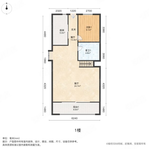 万科金域滨江(三期)4室2厅3卫116.89㎡南北238万