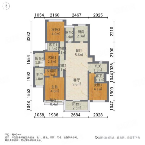 棕榈湾楼罒大四房三开间朝阳双阳台户型好纯西户