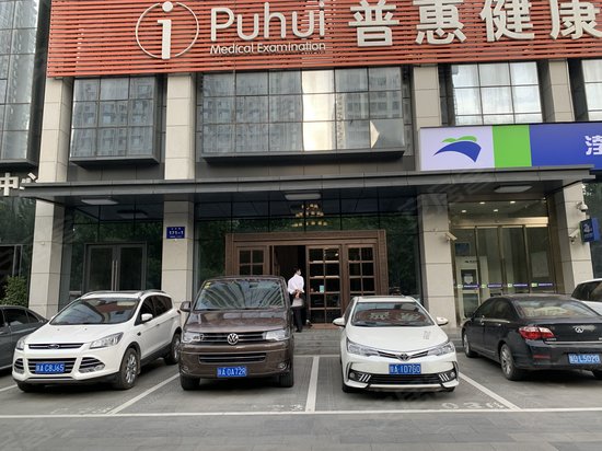 银池道拉斯财富中心