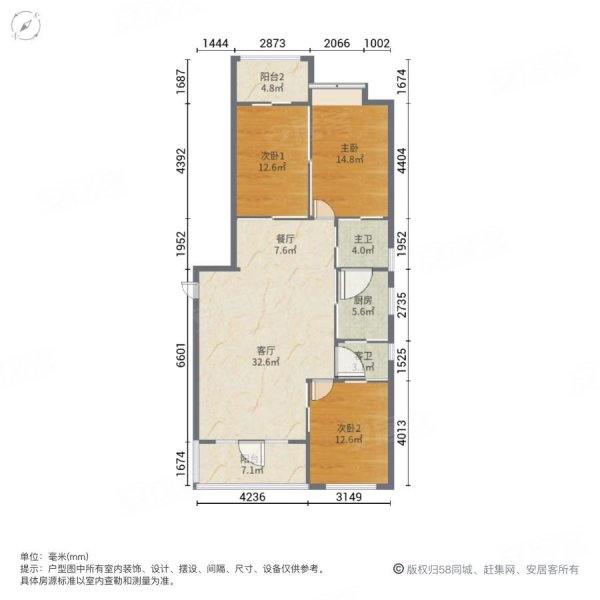 国瑞四季园(北区)3室2厅2卫121㎡南北133万