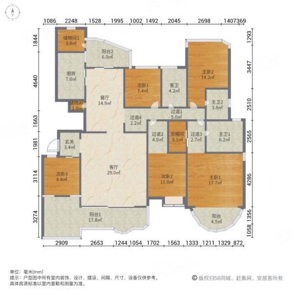 合生帝景湾5室2厅3卫210.72㎡南北255万