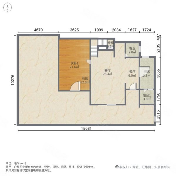 鲁能城中央公馆(1期A区)4室2厅2卫131.35㎡南北210万