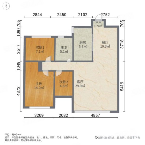 常州房产网>常州二手房>金坛二手房>新城吾悦广场二手房>保利紫荆公馆