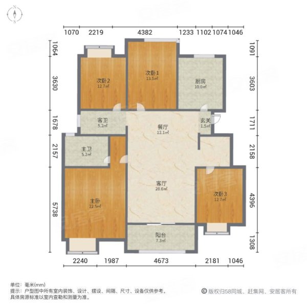 万科城A3区4室2厅2卫130.25㎡南北160万