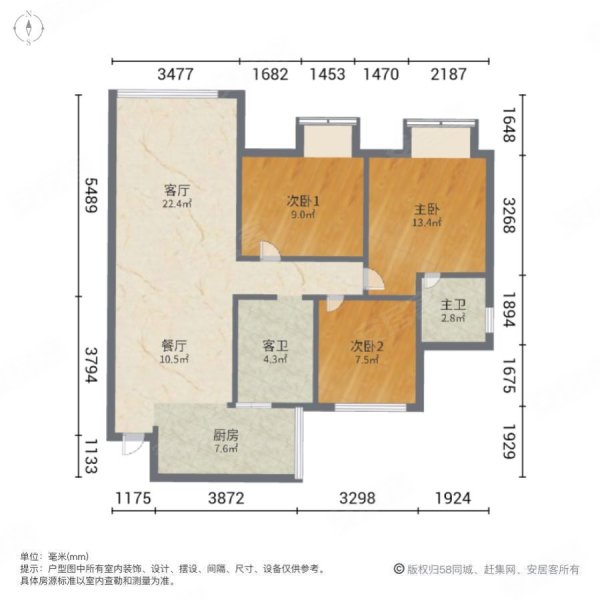 凯利翡翠园3期3室2厅2卫98.52㎡南北57.8万