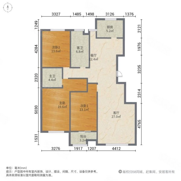 秀兰城市绿洲北区3室2厅2卫137.03㎡南北116.8万