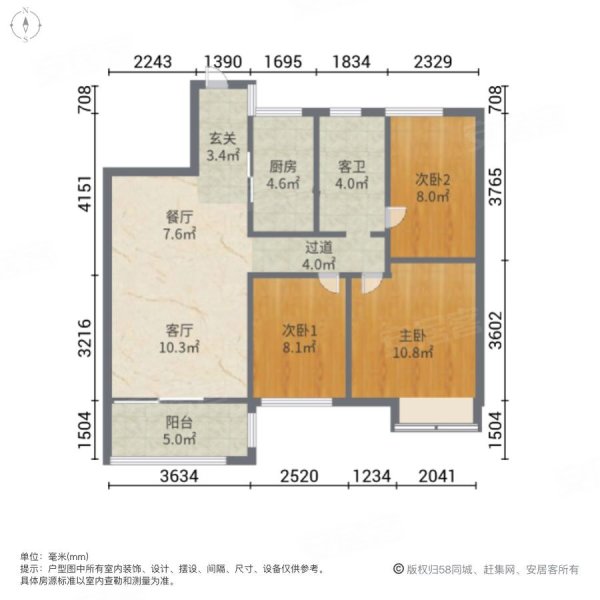 南昌房产网>南昌二手房>红谷滩二手房>九龙湖二手房>新力琥珀园(一期)