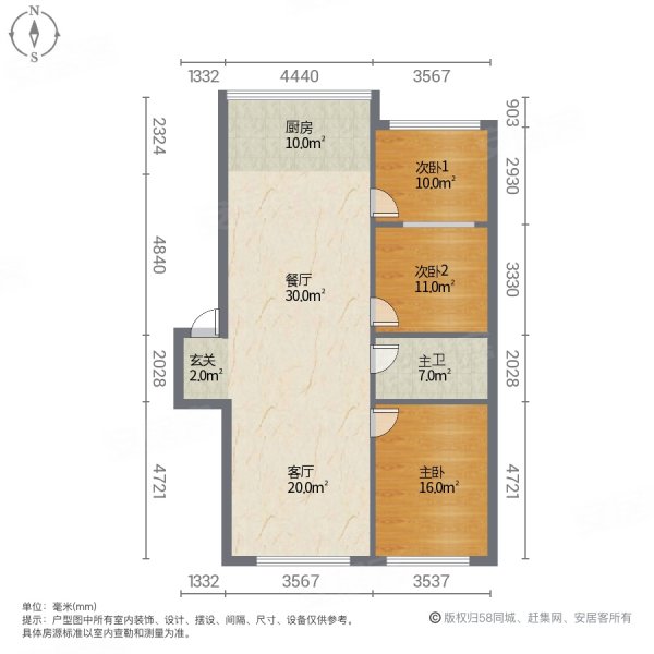 安顺小区3室2厅1卫123㎡南北65万