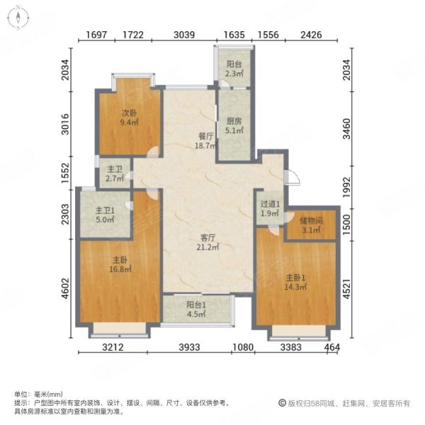 春天花园3室2厅2卫159㎡南北1280万